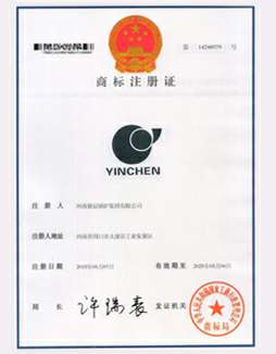 开云·(中国)官方网站-登录入口商标注册证书